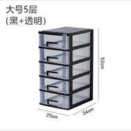 Transparent Desktop Storage Box Plastic Drawer A4 Paper Cosmetic Mask Office Supplies Sundries Stora