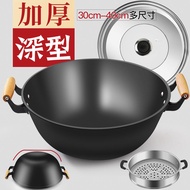 ST/🎀Thickened Two-Lug Iron Pot Deep Old-Fashioned Cast Iron Wok Non-Stick Wok Induction Cooker Special Use Flat Bottom F