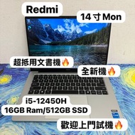 (全新金屬機身🔥紅米筆電）REDMI Book 14  i5-12450H /16GB Ram/128,256,512GB SSD/高清鏡頭/14寸Mon/ Laptop / 電腦 / Noteboo