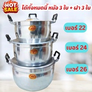 Set Of 3 Size 22-24-26 As Shown In The Picture 1 Of 3 Pots + 3 Lids Horse Head Brand Big Discount