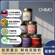 Chimo Life Fresh Stewed Fish Maw Milk Bundle Set (200ml*6 bottles)| Chimo Life Ready-to-eat Collagen