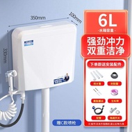 Vertical Toilet Water Tank Bucket Toilet Flushing Cistern Household Bathroom Accessories Urinal Sani