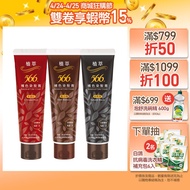 [566] Plant Extract Complementary Color Hair Dye Cream-120g (Lucky Red/Charm Brown/Natural Black) Come Rescue Replenishment Cream NICE