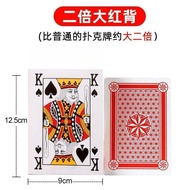 Big Playing Cards Super Large Giant Creative Playing 2 Times 6 Times 9 Times A4 Big Funny Playing Ca