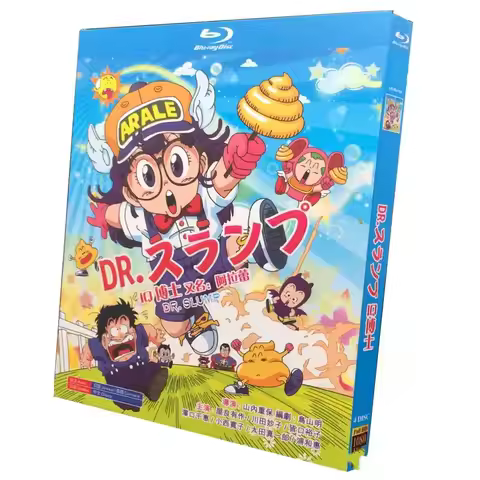 Dr. Slump Arale Anime BD Blu-ray Disc, High Definition 1080P, Four-Disc Box Set, Japanese & Cantones