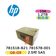 Box Boxed HP 781518-B21 781578- 001 1.2 Tb 2.5 Inch SAS 10K G8-G9 Server Hard Drive