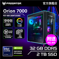 acer - PO7-660-265KF32G003 | Ultra 7 265KF | 32GB | 2TB | RTX 5080 電競桌上電腦