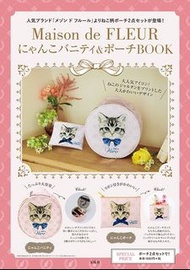 日本雜誌附錄 美人百花 Maison de FLEUR 可愛貓咪化妝袋 收納袋 零錢包 2件套