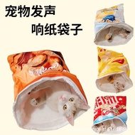Sound Paper Pet New Style Winter Potato Chips Foldable Sound Pet Toys Removable Washable Sleeping Ne