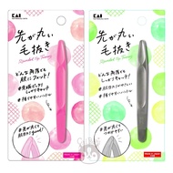 Ready Stock Japan Beiyin KAI Round Head Eyebrow Clip Plucking Clip Zero Dead Angle Plucking Armpit H