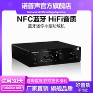 Nobsound Pm1 Fever Bluetooth Small Power Amplifier Pure Hifi2.0 Home Mini Desktop Small
