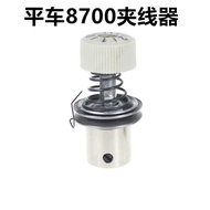 8700 Wire Clamp Computer Car Wire Clamp 85008900Industrial Computer Flat Car Thread Clamp Sewing Acc