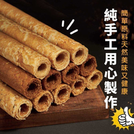 手工監獄蛋捲