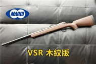 【翔準國際AOG】日本馬牌 MARUI VSR10 PS 空氣狙擊槍，手拉空氣槍(木紋) D-1-10-1