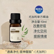 Pure Australian Eucalyptus Essential Oil Aromatherapy Blue Gum Eucalyptus Aromatherapy Essential Oil