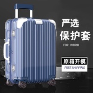 Applicable For Hybrid Protective Cover Boarding 21/26/30 Inch Transparent Limbo Suitcase Luggage Cover rimowa
