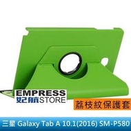 【妃航】三星 Galaxy Tab A 10.1 SM-P580 荔枝紋 旋轉/360度 二折/支架 平板 保護套
