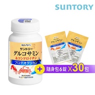 【SUNTORY 三得利】固力伸 葡萄糖胺+鯊魚軟骨 (180錠/瓶)+隨身包30入