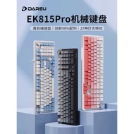 Daeryou EK815PRO Mechanical Keyboard Gaming Game Dedicated Green Axis Laptop Computer Office Wired K
