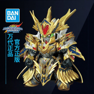 Bandai | SD Gundam BB Warrior Arthur Gundam MK3 Kit