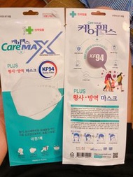 韓國製造 KF94 口罩 CareMax