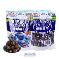 Blueberry Li Guo Xinjiang Yili Specialty Train Dried Blueberry Preserved Fruit Leisure Snacks Bluebe