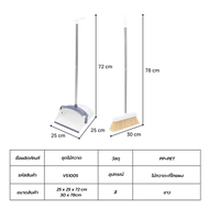 Deli ชุดไม้กวาด มีแปรงในตัว พร้อมที่ตักขยะ พับได้ ไม้กวาดพร้อมที่ตักขยะ ไม้กวาดซิลิโคน ที่โกยผง ประหยัดพื้นที่ อเนกประสงค์ Folding Broom