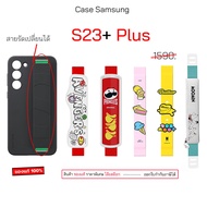 case For Samsung s23 plus cover Grip avenger s23 s23 S23plus s23
