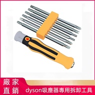 Dyson Dedicated Disassembly Tool Set Screwdriver Vacuum Cleaner Replacement Screw Hardware