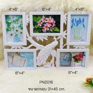 Peacock Pattern Photo Frame Minimal Style Picture Size 4x6 Home Decoration Gift Souvenir