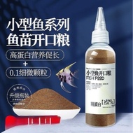 Fish Food Small Fish Feed Small Particles Guppy Food Ornamental Fish Juvenile Fish Fry Fish Open Rat