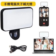 日本熱銷 - 相機手機自拍補光燈 電腦視頻會議補光燈3色溫可充電（黑色）