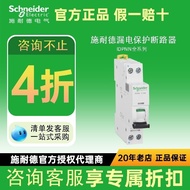 Schneider Electric idpnn Small AC Circuit Breaker Air Switch Circuit Switch 25a Mini Air Open Circui