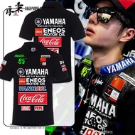 雅马哈85号赛车手王一博同款燃赛车服短袖摩托车骑行服翻领polo衫
