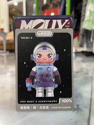 MEGA SPACE MOLLY 100% V3 Louis De Guzan (Secret2) เช็คการ์ด ไม่แกะซอง