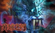 【ＣＭ】幽靈虎 刮刮卡 經典服可用 坐騎 寵物 現貨 繁中版 外域之門 魔獸世界紙牌遊戲補充包
