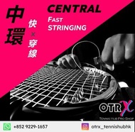 #Tennis Racket Stringing @ Central #網球拍穿線 @ 中環 #Aero/ #Blade /#Head  /#Wilson /#Babolat /#Pure drive