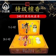 [Living Buddha God Ingredients] 240 Pieces 1 Hour/3 Hours Bodhi Premium Sandalwood Premium Tower Inc