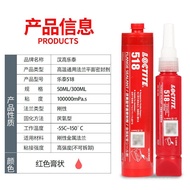510 Flat Gearbox Sealant Sealant Loctite Anaerobic Glue Flange 515 Fouling Resistant High Strength A