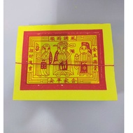 🍍🍍🍍6868财子寿金纸1套6叠/6868极上银金纸1套6叠🍍🍍🍍