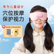 Eye Mask Fatigue Massage Eye Protection Instrument Hot Compress Meow Machine Eye Meow Machine Eye Ch