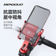 Bicycle Cellphone Holder Aluminum Alloy Navigation Dedicated Bubble Wrap Mountain Bike Fixed Handle Road Bike Outdoor Cycling
