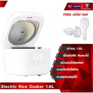 Xiaomi Mijia Rice cooker Auto Rice Cooker Electric Rice Cooker 1.6L หม้อหุงข้าวไฟฟ้า ขนาด1.6 ลิตรเชื่อมต่อ App Mi Home ได้