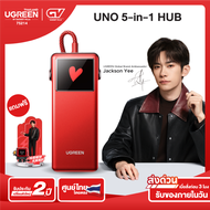 UGREEN UNO 5-in-1 HUB อะแดปเตอร์ฮับ 4K60Hz 10Gbps PD 100W USB A USB C HDMI Type C รุ่น 75214