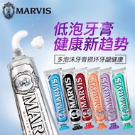 意大利进口MARVIS玛尔斯牙膏85ml清洁口腔洁白去渍玛尔仕成人牙膏Imported Italy MARVIS Toothpaste 85ml Clean Oral Whitening Staini