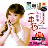 JANE TAN 陈俐娟  VOL. 1 CD + VCD KARAOKE MTV MANDARIN SONG