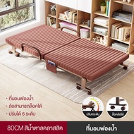 Somia โซฟา โซฟาปรับนอน โซฟาพับได้ โซฟา โซฟาเบด โซฟาพับ Detachable and washable multi-functional small family type single person leisure simple fashion living room folding bed lazy fabric sofa  Happylife Furniture แถมฟรี ผ้าคลุมกันฝุ่นและหมอน