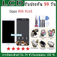 For Oppo R9S PLUS New Model Screen With Touch Free Screwdriver Set