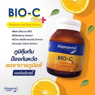 (วันหมดอายุ10/05/24) [กระปุก 30 แคปซูล] Mamarine Bio C Plus Elderberry Beta-Glucan มามารีน ไบโอซี พลัส 30 Capsules