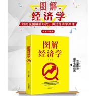 〖〗 [Books] Illustrated Economics < In Graphical Form, More Intuitive, Transparent Learning Principle